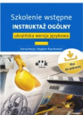 Szkolenie wstępne. Instruktaż ogólny – ukraińska wersja językowa, lektor (film do pobrania)