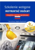 Szkolenie wstępne. Instruktaż ogólny – rosyjska wersja językowa, lektor (film do pobrania)