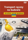 Transport ręczny na budowie – ukraińska wersja językowa