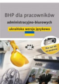 BHP dla pracowników administracyjno-biurowych – ukraińska wersja językowa, lektor (film na pendrivie) 