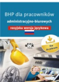 BHP dla pracowników administracyjno-biurowych – rosyjska wersja językowa, lektor (film do pobrania)