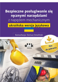Bezpieczne posługiwanie się ręcznymi narzędziami z napędem mechanicznym – ukraińska wersja językowa (film do pobrania)