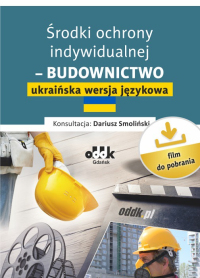 Środki ochrony indywidualnej – budownictwo – ukraińska wersja językowa (film do pobrania)