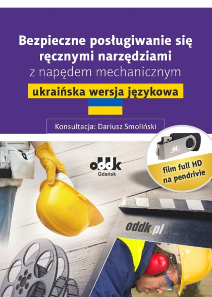 Bezpieczne posługiwanie się ręcznymi narzędziami z napędem mechanicznym – ukraińska wersja językowa (film na pendrivie)